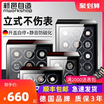 German brand automatic table table table rotating device mechanical watch swing device swing meter