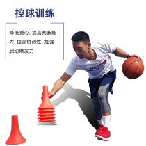 Basketball football football football football football ball training Barrel Bar spine training camp school basketball training equipment