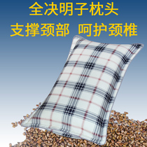 Xinnuo fully filled cassia seed pillow pillow core adult hard pillow children single elderly people in autumn and winter fire protection cervical vertebra sleep aid