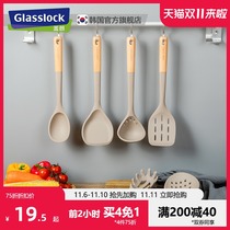 Glasslock non-stick special shovel household silicone shovel kitchenware long handle spatula soup spoon Colander paring knife