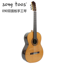 songtoos Santos 090 handmade custom piano imported from Germany double panel craft full single classical guitar