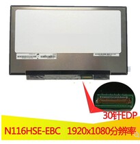 Notebook N116HSE-EBC B116HAN05 0 LP116WH6 11 6 inch LCD screen 30-pin IPS