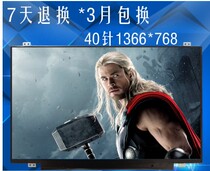 N140BGE-L33 LTN140AT08 AT20B140XW02 HB140WX1-300 14 LCD screen