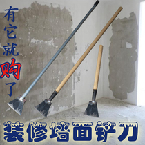 Shovel Wall Leather Special tool shovel Wall artifact shovel knife white gray putty shovel decoration cleaning shovel sharp steel shovel