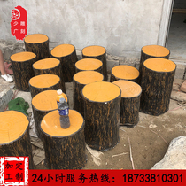 Cement imitation wood seat concrete imitation wood seat imitation wood grain round stool imitation bark round Pier outdoor imitation wood stool