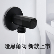 Submarine black triangle valve all copper cold and hot water valve household switch one in two out three-way eight-character water separator
