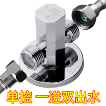 Diving boat triangle valve full copper hot and cold water universal water stop valve 4 out to two out toilet tap switch water valve