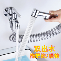 Diving boat mop pool tap with spray gun lengthened home tap copper one-in-two out outdoor balcony mop pool