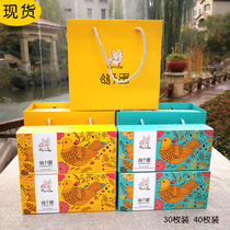 Spot high-end pigeon egg gift box 10 30 40 packaging box Pigeon Pigeon gift box packaging customization