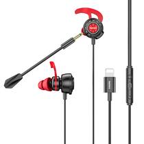 Eating chicken and playing games with headphones typeec interface for Apple 12pro wired iphone11xr interface dedicated and peaceful elite e-sports mobile phone in-ear sound identification earplugs noise reduction earplugs