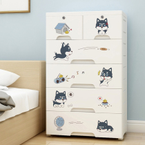 Take love thickened plastic drawer storage cabinet Baby wardrobe Baby clothes finishing box storage cabinet