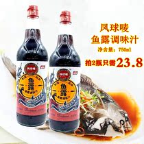 Pineball mark fish dew 750ml Korean kimchi seasoning spicy cabbage special ChaoShante grade fish and shrimp oil Thai flavor