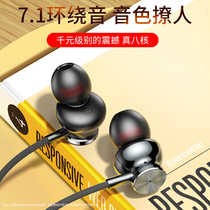 Headphones in-ear original for oppo mobile phone Apple 6 Huawei Universal K Song wired vivo female x9 original x21 half earbuds r11 original Android 6s millet r9plus treble