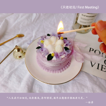 Only if you first see original niche handmade dried flower cake aromatherapy candle girlfriends birthday gift female companion hand gift