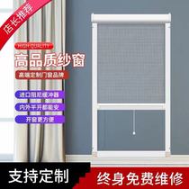 Customized 304 stainless steel rigid net invisible screen screen self-mounted anti-mosquito mouse aluminum alloy push-pull inside and outside