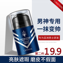 The mens refreshing and refreshing face cream flawless.  