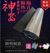 Insulation board High temperature resistant roof insulation material Sunshine roof insulation cotton car thermal insulation cotton roof self-adhesive
