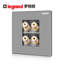TCL Legrand yi jing K8 deep sha yin two speakers socket four audio socket 4 audio socket head 86 type