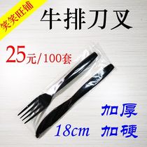 Independently packaged disposable cutlery plastic western steak knife and fork pizza mooncake set thick stiffened style