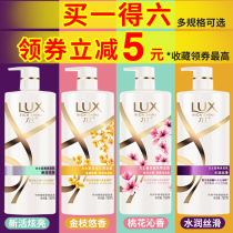 Lux shampoo Dew oil control fluffy official flagship store brand anti-dandruff anti-itching conditioner washing and care set