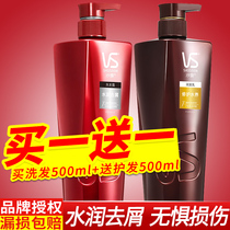 Sassoon shampoo dew anti-dandruff anti-itching oil control fluffy male official brand female supple improve frizz suit
