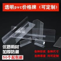 Supermarket desktop price brand L-shaped vertical brand shelf split PVC hanging label A6A5 table card