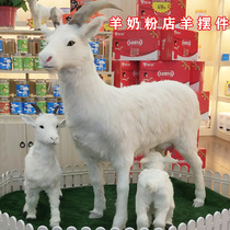 Simulation goat model milk powder shop window decoration big black white goat ornaments fur animal sheep specimen props
