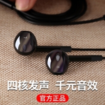 Headphone in-ear style wired original high sound quality applicable red note7 note7 k20pro note5 note5 Xiaomi cc9 cc9 p30 p30 9x with muck singer machine Universal game heavy low