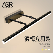 Op mirror headlight toilet led non-perforated bathroom telescopic mirror cabinet light bathroom three-color mirror lamp wall lamp Nordic