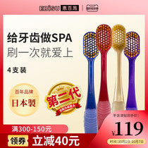 EBISU Hui Baishi 65 hole Japan imported three-layer hair super soft bristles wide large-head toothbrush