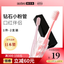 EBISU Hui Baishi Japan original imported portable two brush travel set cosmetic bag adult hair toothbrush