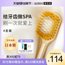 EBISU Hui Baishi 65 hole Japan imported wide-headed adult soft toothbrush womens mens family outfit