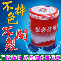 Bottled water heat shrink film sealing film Universal mineral water Reno plastic envelope large bucket of water all-inclusive pvc film