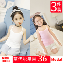 Girls camisole pure cotton summer thin section Large childrens childrens base underwear Modal female baby little girl