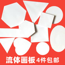 Fluid drawing board cloth frame Chen bean grain different Square round hand made art acrylic pigment set material diy