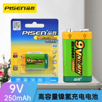 Pisen 9V prismatic rechargeable battery 6F 220000 table 9V TOY microphone KTV WIRELESS microphone battery