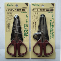 Japan Cola 11 5cm fine scissors (head decal) two optional 36-668 669