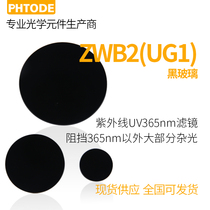 365nm UV transmission through the filter disc ZWB2 to filter out visible Miscellaneous black glass UG1 round 50