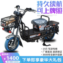 Mini Load King electric battery car Meitan delivery delivery high-speed long-distance running King 60V72V lithium battery pull electric motorcycle