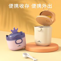 Large capacity baby milk powder box baby portable out sealed moisture-proof rice powder box supplementary food rice flour storage tank