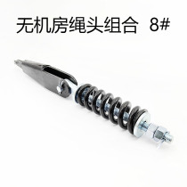 Thyssen elevator wire rope head combination suitable for Thyssen machine 8mm wire rope rope head assembly original