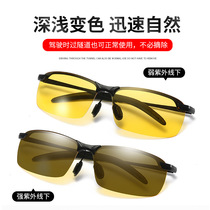 Color-changing polarized night vision goggles for men and women to drive at night anti-high beam yellow brightening HD day and night driving glasses