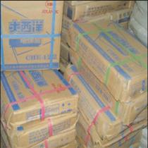 E55 J557 J607RH J707 J857Cr J107Cr high strength welding high tension electrode 3 24 0