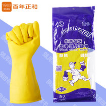 Thickened rubber gloves kitchen Women household dishwashing rubber waterproof beef tendon latex work labor insurance wear-resistant type