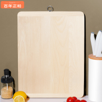 Imported cutting board antibacterial and mildew-proof household solid wood cutting board chopping board kitchen panel sticky board knife board small fruit cutting board