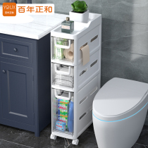 Free installation bathroom side cabinet narrow cabinet slit cabinet toilet shelf bathroom storage artifact toilet storage side cabinet