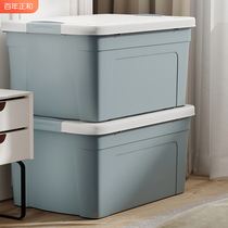 Plastic thicker wardrobe container box clothetoy household cooling box clothessnack storage box