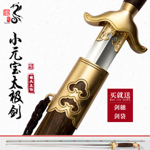 Longquan Yangs sword copper stainless steel Taiji sword male Lady martial arts soft sword morning exercise sword not open blade
