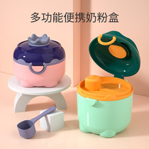 Baby milk powder kit portable out-of-seal moisture-proof split case storage tank Accessories Rice Flour box Packaged Milk Powder