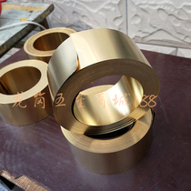 HL105 copper-based brazing material high frequency welding copper solder sheet brass solder carbide brazing sheet welding knife copper sheet